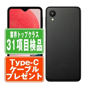 サムスン Galaxy A23 5G 新品¥14,500 中古¥7,700 | 新品・中古のネット