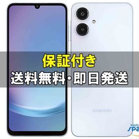 [Quality Shop]未開封Galaxy A25 5G lightblue