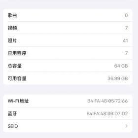 Apple iPad Air (第4世代) 64GB スペースグレイ
