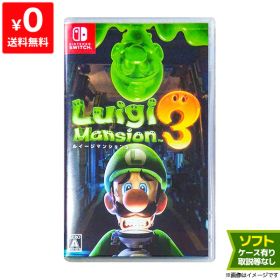 Switch ルイージマンション3 (パッケージ版) ソフトケースあり スイッチ スウィッチ ニンテンドー Nintendo 任天堂【中古】