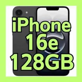 【BT100%新品】Apple iPhone16e 128GB ブラック US版