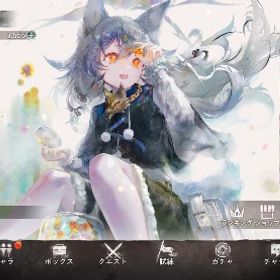 メメントモリ 冥ケルベロスＬＲ5 ほか冬ステラLR＋5.アーティUR＋等アーティ10体（LR＋1）、冬ソル、ルシールLR等 招待状4枚付き超神垢 石118000以上 ルシール＋ステラ(翠)＋限定ルナリンド＋ニ...ダイヤ135000プラチナ３９０以上SR4-7日本サーバー天AALR＋4.コルディLR＋5等 招待状4枚つき✫LR3枚‼️ ピックアップ多数‼️微進行垢藍マーリンLR＋2‼️微進行垢闇ケルベロスあり引退します。日本鯖！石135000-180000個+SR4-7体+ガチャチケット390-500枚W19｜戦力約2億／LRキャラ多数／完凸あり／即購入歓迎引退アカウント8億↑360↑ VIP14引退 戦闘力2.6億弱アカウント販売115以降のサバ 戦力3億超え VIP15アカウント販売値引き交渉多少は受け付けます。メメントモリ引退垢 強キャラ多数 石14000以上メメントモリ 引退アカウント ダイヤ15000あります。メメントモリ【引退垢】戦闘力１億２千万。w101〜110のどこか。VIP13アカウント販売アカウント販売メメントモリ w1垢1億超！VIP7フローレンス、コルディ完凸！メメントモリデータ【引退】戦闘力3960万 ワールド51 VIP9メメントモリ 引退垢ワールド38データ引退垢戦力1億越え格安垢フロLR5戦闘力8800万 w2 ジュエル7000 値下げ交渉可メメントモリ 引退垢戦力3000万越え、フローレンスLR+4、ワールド1、未所持キャラなし...サブ垢に如何ですか？メメントモリ アカウント毎日更新！最安値 初期アカウント 【メメントモリ】 即返信 人...