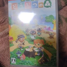 ニンテンドースイッチ(Nintendo Switch)のあつまれ どうぶつの森(家庭用ゲームソフト)
