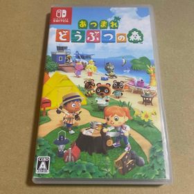 ニンテンドウ(任天堂)のあつまれ どうぶつの森 switch(家庭用ゲームソフト)