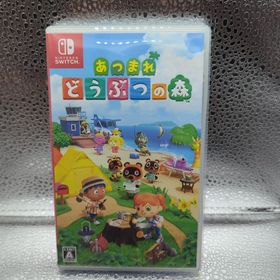 ニンテンドウ(任天堂)のあつまれ どうぶつの森(家庭用ゲームソフト)