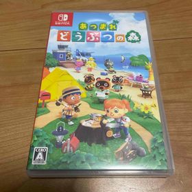 ニンテンドウ(任天堂)の0711225Nintendo Switch あつまれ どうぶつの森(家庭用ゲームソフト)