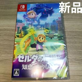 【新品・未開封】 Switch ゼルダの伝説 知恵のかりもの