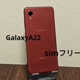 Galaxy A22 64GB ドコモ版SIMフリー