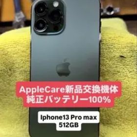 iPhone 13 Pro Max 512GB AppleCare