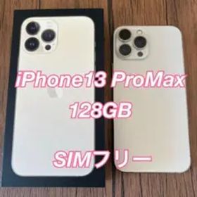 iPhone 13 ProMax ゴールド 128GB Apple SIMフリー