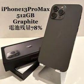 【訳あり】iPhone13 Pro Max グラファイト 512GB 電池残量78%