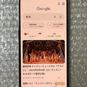 iPhone 13 Pro Max MLJ73J/A 128GB シエラブルー