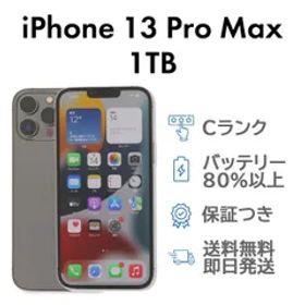 iPhone13ProMax 1TB グラファイト Apple A2641 SIMフリー Cランク スマホ 本体 送料無料