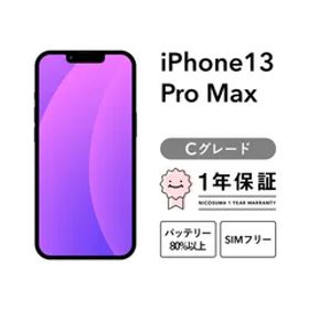 iPhone 13 Pro Max 256GB blue Cグレード SIMフリー