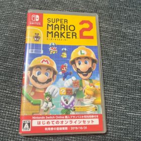 スーパーマリオメーカー2 美品 送料込み
