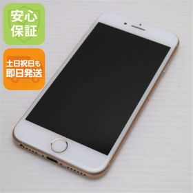 アイフォーン(iPhone)の超美品 SIMフリー iPhone8 64GB ゴールド M444(スマートフォン本体)