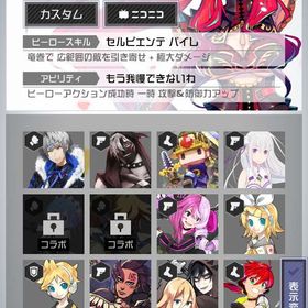 急ぎ ios コラボヒーロー14体、衣装多 ミク多め引退垢 BM4000↑ | コンパスのアカウントデータ、RMTの販売・買取一覧