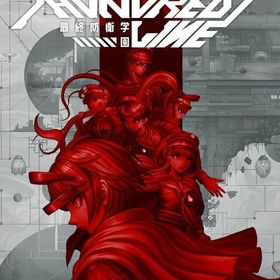 HUNDRED LINE -最終防衛学園- ニンテンドースイッチソフト