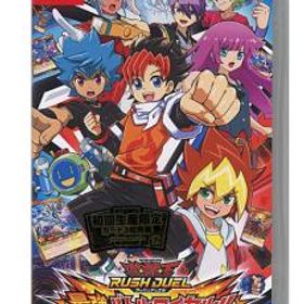 遊戯王ラッシュデュエル 最強バトルロイヤル！！ 初回生産限定特典付き Nintendo Switch