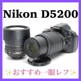 ❤️スマホ転送OK❤️Nikon D5200 望遠レンズ付き 高性能レンズ大人気