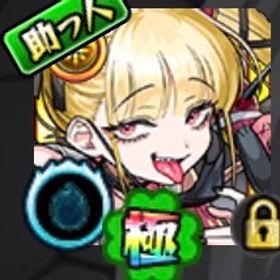 ✨オーブ800↑✨チェルノボグ運極 | モンストのアカウントデータ、RMTの販売・買取一覧