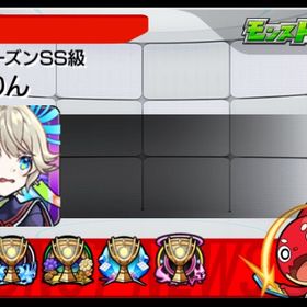 希少スクランブルユニバースSS5種類💕 | モンストのアカウントデータ、RMTの販売・買取一覧