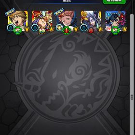 モンスト古参引退垢 デンジ運極 パワー運極 阿頼耶運極 | モンストのアカウントデータ、RMTの販売・買取一覧