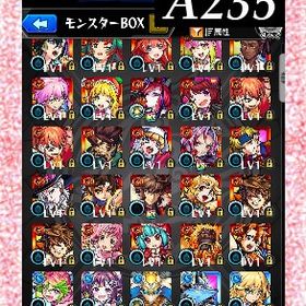 オーブ4973個分 エル2体 五月 不死川 栗花落 テセウスα メビウス ルシファー2体 | モンストのアカウントデータ、RMTの販売・買取一覧