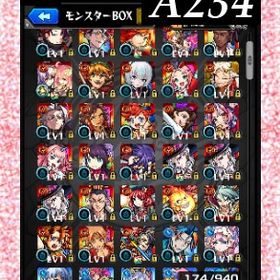 オーブ5325個分 エル シェリル 栗花落 ナイトメア ヤクモ テセウスα | モンストのアカウントデータ、RMTの販売・買取一覧