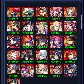 ランク2000 ガチャ限多数 | モンストのアカウントデータ、RMTの販売・買取一覧