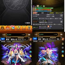 ルシファー艦隊 、コラボキャラ多数 | モンストのアカウントデータ、RMTの販売・買取一覧