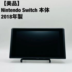 任天堂 ニンテンドースイッチ Nintendo Switch 2018年式 本体
