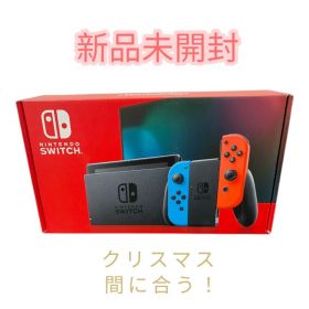 新品未開封 即発送Nintendo Switch モデル ネオン スイッチ