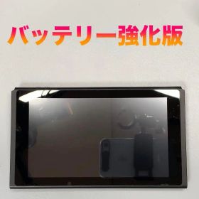 Nintendo Switch 本体のみ 動作品 2021