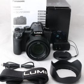 ☆美品☆ Panasonic LUMIX FZ1000 II パナソニック デジタルカメラ ルミックス DC-FZ1000M2 #4475