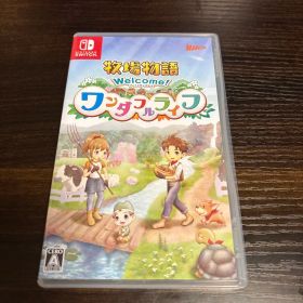 牧場物語 Welcome! ワンダフルライフ