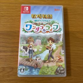 牧場物語 Welcome！ワンダフルライフ