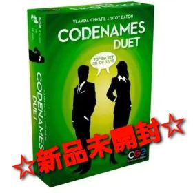 【新品未開封】コードネーム デュエット ボードゲーム 海外版