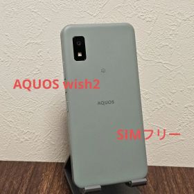 AQUOS wish2 ドコモ版SIMフリー