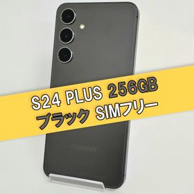 サムスン(SAMSUNG)のGalaxy S24 PLUS 256GB ブラック SIMフリー(スマートフォン本体)