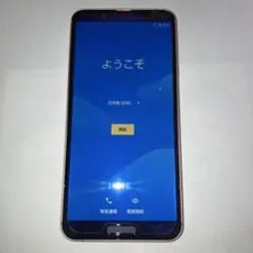 docomo AQUOS sense3 (SH-02M) ライトカッパー