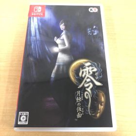 250.零 ～月蝕の仮面～ 通常版 Switch版