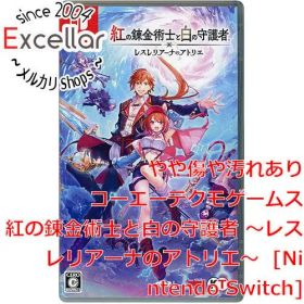 [bn:17] 紅の錬金術士と白の守護者 ～レスレリアーナのアトリエ～ Nintendo Switch