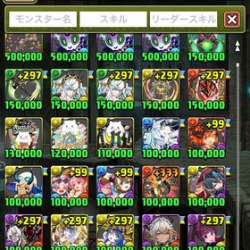 引退 ランク1341 王冠142個 箱5663枠 | パズドラ(パズル＆ドラゴンズ)のアカウントデータ、RMTの販売・買取一覧