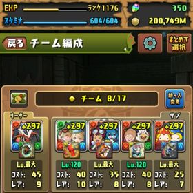 引退垢 最強リーダーサブコンプ | パズドラ(パズル＆ドラゴンズ)のアカウントデータ、RMTの販売・買取一覧