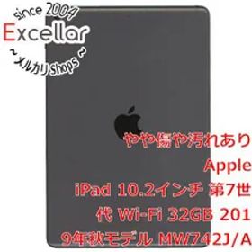 [bn:1] APPLE iPad 10.2インチ 第7世代 Wi-Fi 32GB 2019年秋モデル MW742J/A スペースグレイ