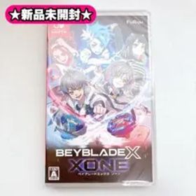 ベイブレードX XONE ベイブレードエックス ゾーン Switch