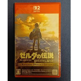 ニンテンドウ(任天堂)のゼルダの伝説 ブレスオブザワイルド Switch2 Edition 新品未開封(家庭用ゲームソフト)