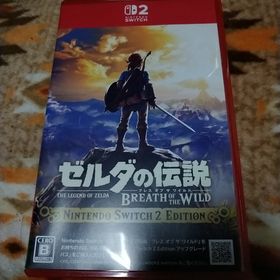 ニンテンドウ(任天堂)のゼルダの伝説 ブレス オブ ザ ワイルド Nintendo Switch 2 …(家庭用ゲームソフト)