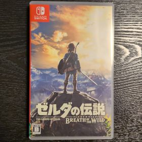 ニンテンドウ(任天堂)のswitch ソフト ゼルダの伝説 ブレス オブ ザ ワイルド(家庭用ゲームソフト)